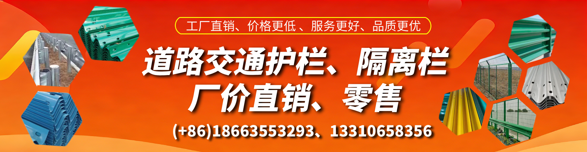 安陆交通护栏生产厂家 道路护栏 波形护栏 防撞护栏 隔离护栏 防护栅栏